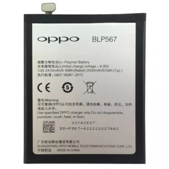 Oppo R3 Pil Batarya R7005 R7007 Blp567 ürün görseli