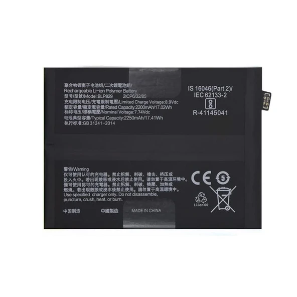 Oneplus 9/9 Pro Pil Batraya BLP829 ürün görseli