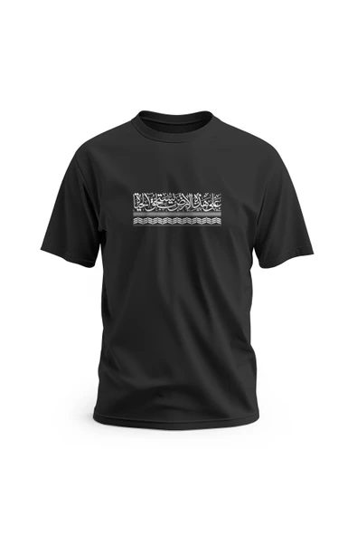 Kısa Kollu Arapça Atasözü Dijital Baskılı Unisex S - 2xl T300012