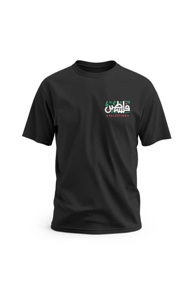 Kısa Kollu Yanlı Küçük Filistin Arapça Ve Ingilizce Renkli Yazısı Dijital Baskılı Unisex S - 2xl T30