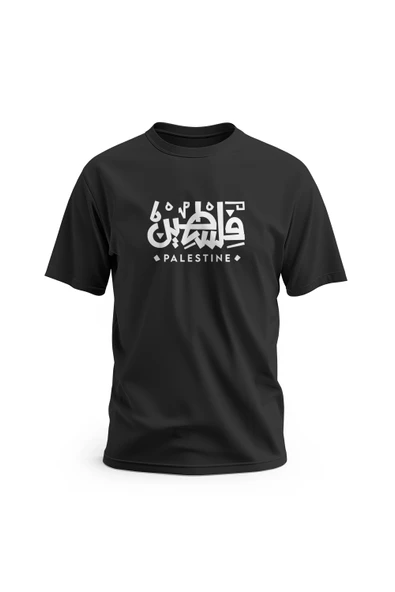 Kısa Kollu Filistin Arapça Ve Ingilizce Sadeyazısı Dijital Baskılı Unisex S - 2xl T300017