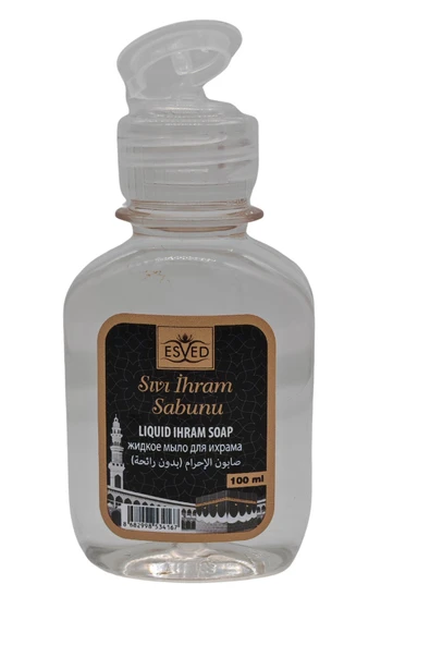Kokusuz Sıvı Şampuan Kokusuz Ihram Şampuanı Kokusuz Şampuan Hac Ve Umre Için Kokusuz Şampuan 100 ML. - 3