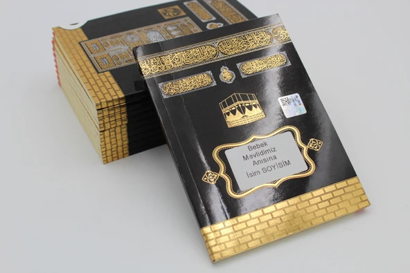 Özel İsim Etiketli 10 Adet Kabe Model Fihristli Yasin-i Şerif 128shf Çanta Boy(16x11cm) - 4