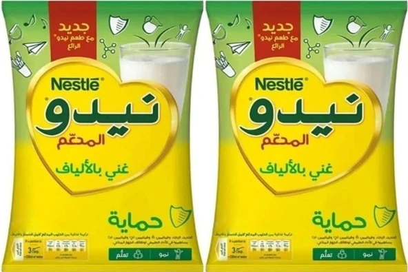 NİDO MİLK POWDER (SÜT TOZU) ÇOCUKLAR İÇİN 400 GR X2 ADET ürün görseli