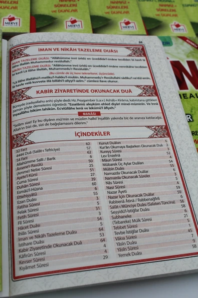 Hediyelik 10 Adet Sesli Yasin-i Şerif Okunuşlu ve Mealli Orta Boy 64shf(17x24cm) - 4