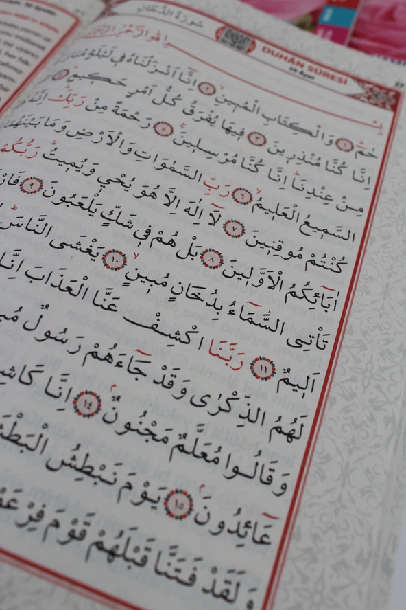 Hediyelik 10 Adet Bilgisayar Hatlı Pembe Yasin-i Şerif Okunuşlu ve Mealli Orta Boy 80shf(17x24cm) - 6