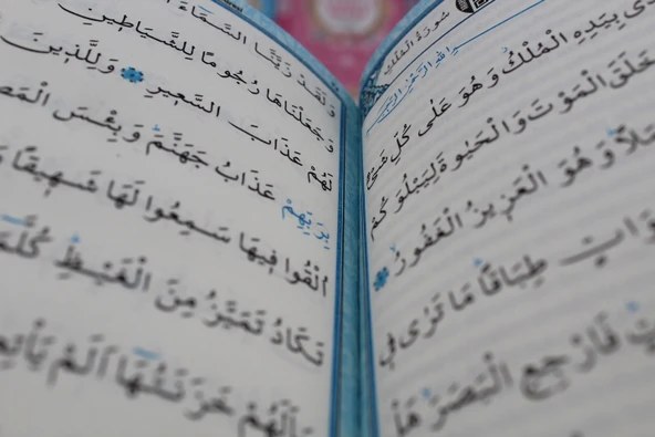 Hediyelik 10 adet Ekonomik Sesli Yasin-i Şerif Arapça-Türkçe Okunuşu ile Birlikte Çanta Boy(16x11cm) - 6