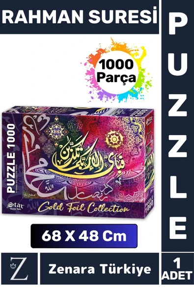 Premium Eğlenceli Eğitici Görsel Algı Problem Çözme Becerisi PUZZLE 1000 Parça RAHMAN SURESİ