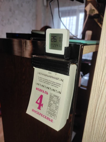 Byr Xiaomi hava istasyonu ile yırtılma takvimi (Sadece Plastik Aparattır!!!) 3D - 2