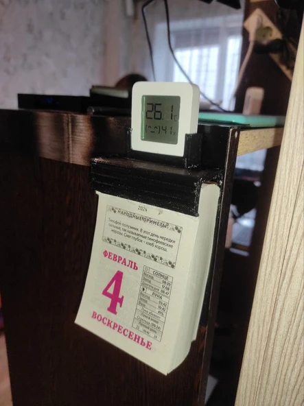 Byr Xiaomi hava istasyonu ile yırtılma takvimi (Sadece Plastik Aparattır!!!) 3D