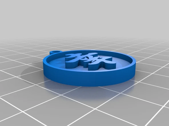 Byr Mutluluk Kanji Kolye/Anahtarlık (Plastik Aparattır!!!) 3D - Resim 3