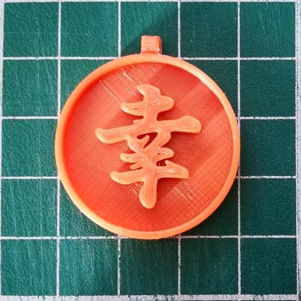 Byr Mutluluk Kanji Kolye/Anahtarlık (Plastik Aparattır!!!) 3D - Resim 4