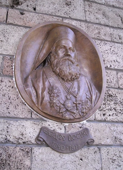 Byr Bulgar Eksarhı Iosif 1. (Sadece Plastik Aparattır!!!) 3D - Resim 3