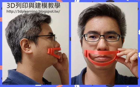 Byr maske çerçevesi T4358003 3D - Resim 3