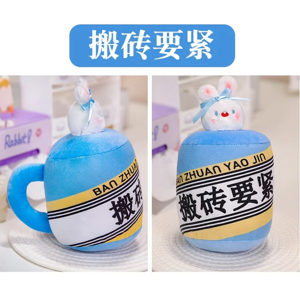 Mengqu Kupa ve Para Ağacı Peluş Oyuncak - Kırmızı Sevimli Kupa - 11