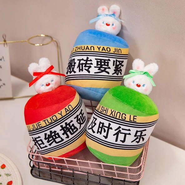 Mengqu Kupa ve Para Ağacı Peluş Oyuncak - Sarı Para Ağacı - Resim 7