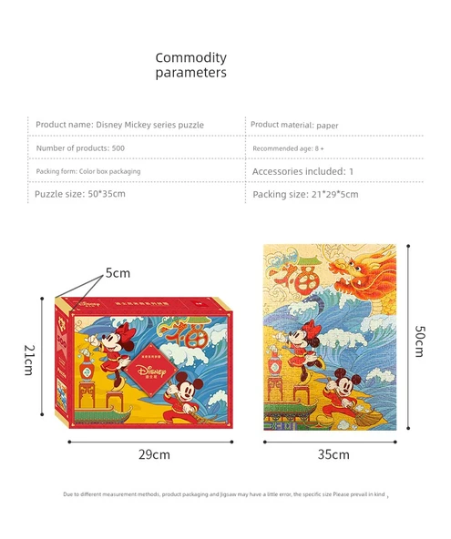 Disney Karikatür Yapbozu - Büyük Beyaz 1000 Parça - 11
