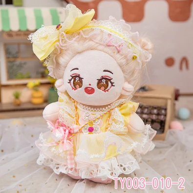 20cm Pamuklu Bebek Peluş Oyuncak - 010-3 Sevimli