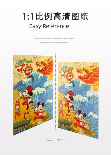 Disney Karikatür Yapbozu - Mickey Ejderha Dansı 500 Parça - 10