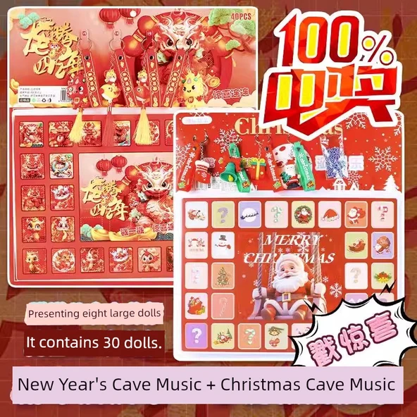 Sanrio Kız Oyuncak Müzik Kutusu - 80 Delik - Ejderha Yılı Bebek + Noel Partisi (Tam Yumuşak Yapıştırıcı)