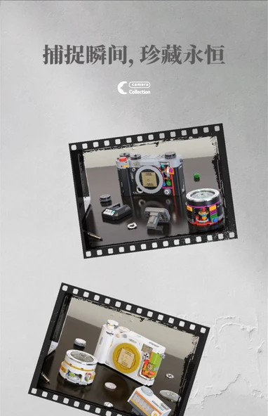 Retro Kamera Yapı Blokları Seti - Çift Kamera -2188 Mekanik Evren Yükseltmesi - 7