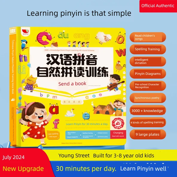 Çin Pinyin Yazım Eğitimi Sesli Kitap - Sarı Pinyin Yazım Eğitimi Nokta Okuyucu