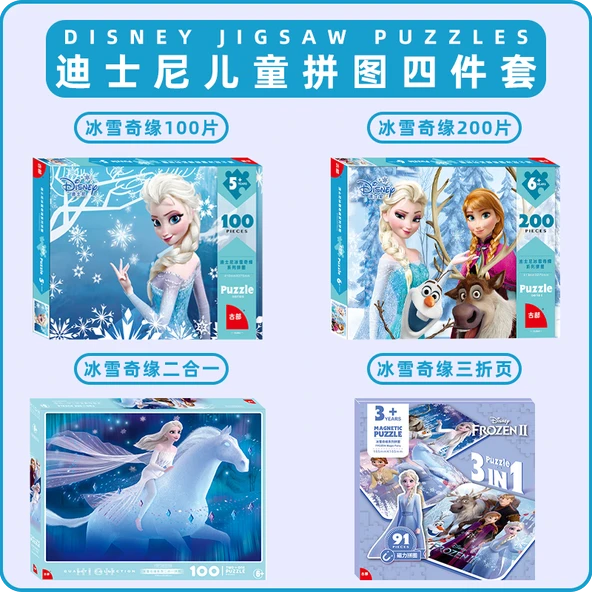 Frozen Prenses 4 Parça Puzzle Seti