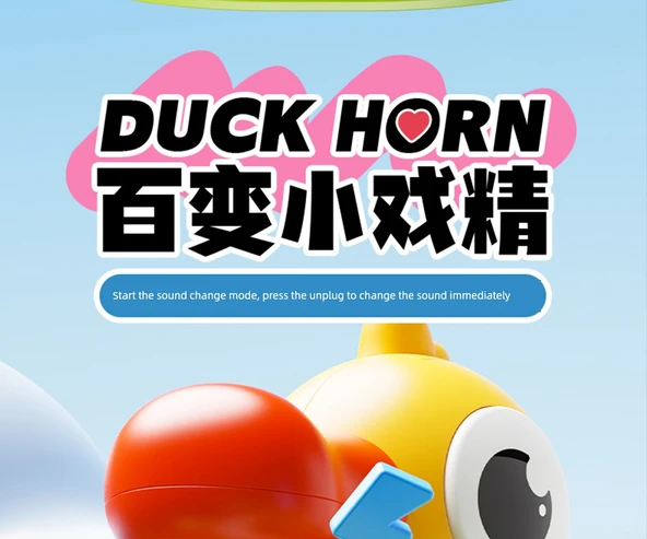 Küçük Hornlu Kırmızı Pil Yüksek Sesli Ördek Oyuncak Mikrofon - Resim 12