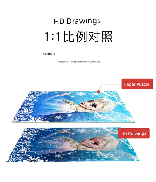 Frozen Prenses 4 Parça Puzzle Seti - 11