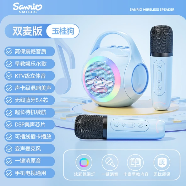 Çocuklar için Karaoke Mikrofonu - Yugui Köpeği - Bluetooth Hoparlör + Çift Mikrofon