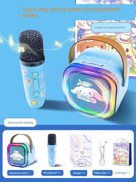 Çocuklar için Karaoke Mikrofonu - Yugui Köpeği Tekli Mikrofon Deluxe Hediye Paketi