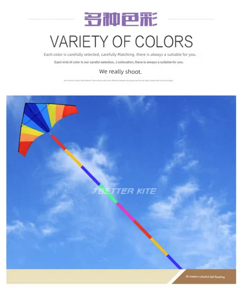 Uçurtma Kuyruğu - 15 Metre Kırmızı, Sarı ve Siyah Geniş Kuyruk (5 Metre Planör İçin) - Resim 12