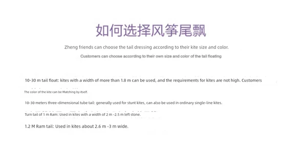 Uçurtma Kuyruğu - 15 Metre Kırmızı, Sarı ve Siyah Geniş Kuyruk (5 Metre Planör İçin) - Resim 11