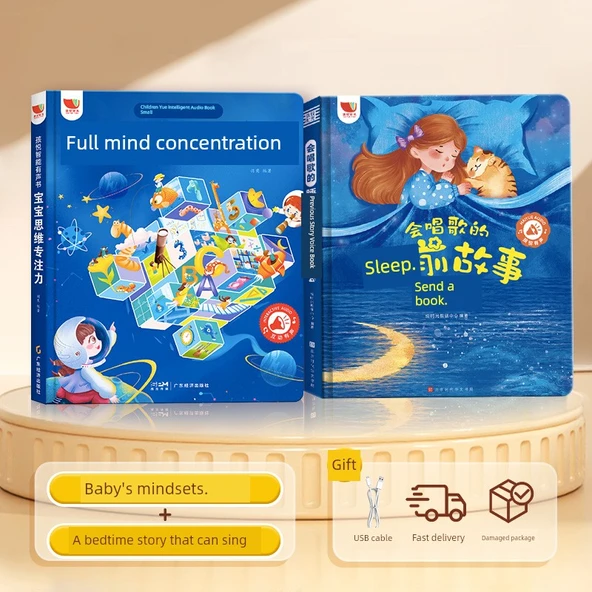 Bebek Mantığı Eğitim Sesli Kitap - Zihin Konsantrasyonu Sesli Kitap + Şarkılı Uyku Hikayesi Sesli Kitap