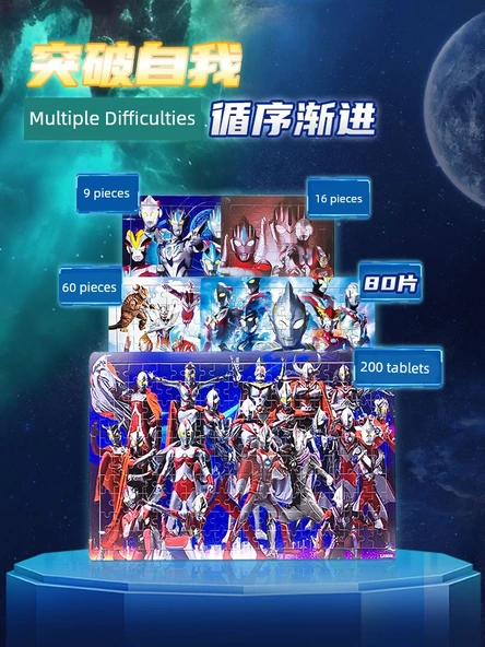 Ultraman Çocuklar Yapboz Oyuncak - Ott Kombinasyon 2 [100p +200p] - 4