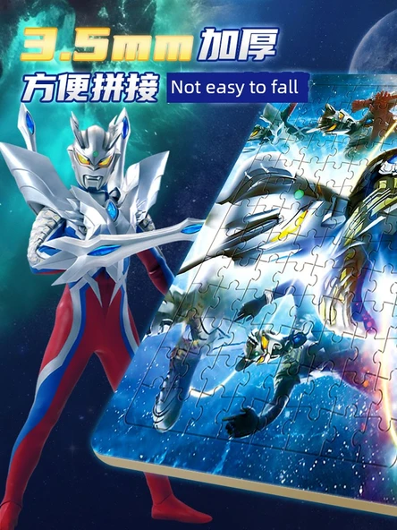 Ultraman Çocuklar Yapboz Oyuncak - Ott Kombinasyon 2 [100p +200p] - 5