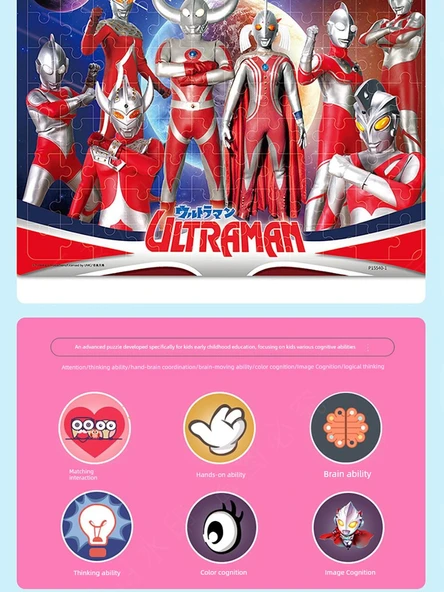Ultraman Çocuklar Yapboz Oyuncak - Ott Kombinasyon 2 [100p +200p] - 8