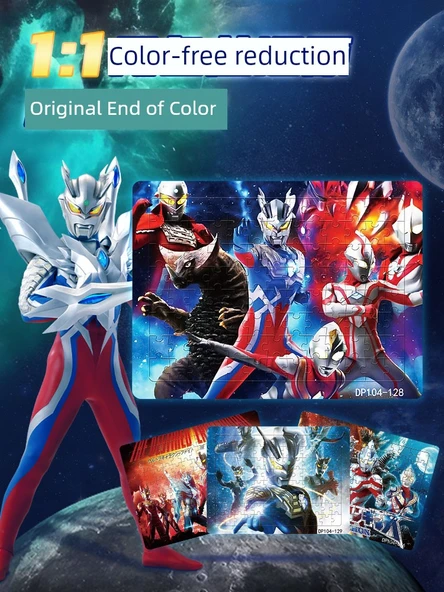 Ultraman Çocuklar Yapboz Oyuncak - Ott Kombinasyon 2 [100p +200p] - 3