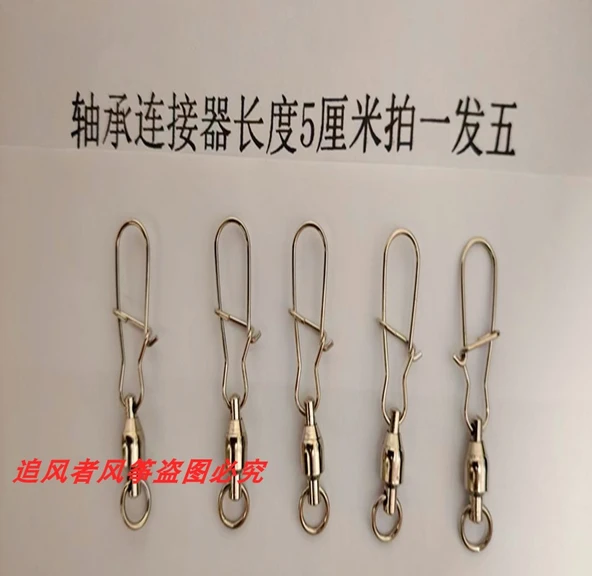 Kite Rulman Bağlantı Parçası - 5.5cm - 5 Adet