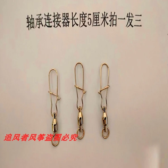 Kite Rulman Bağlantı Parçası - 5.5cm - 3 Adet