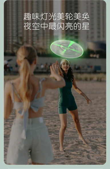 LED Işıklı Frisbee - Eğlenceli Renkli - 12