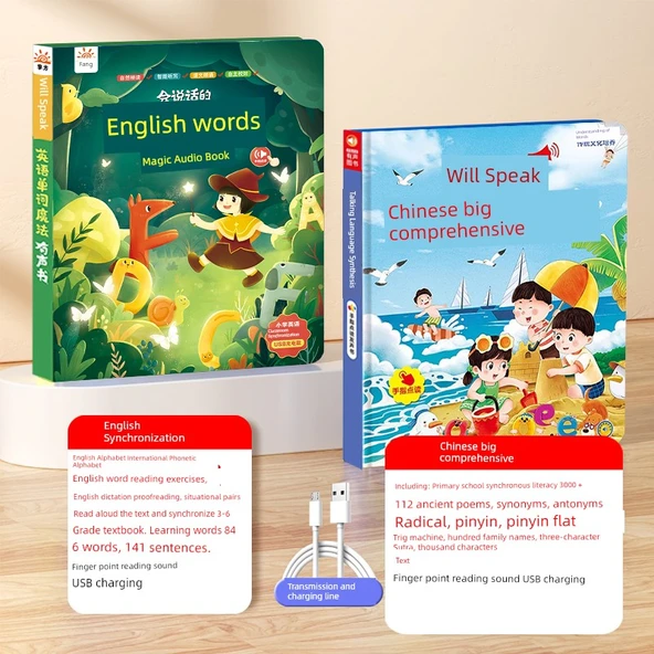 İngilizce Kelime Öğrenme Makinesi - İngilizce Kelimeler (Eşzamanlı 3-6 Sınıf) + Çince Sentez