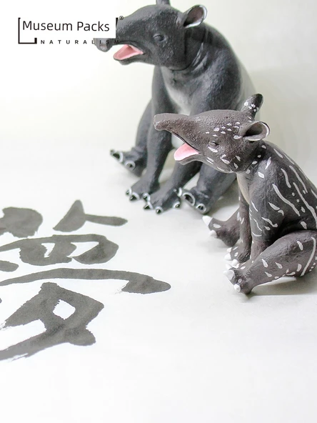 Beden Tapir Takımı - Malaya Tapiri - PVC - 8.5 cm - 2