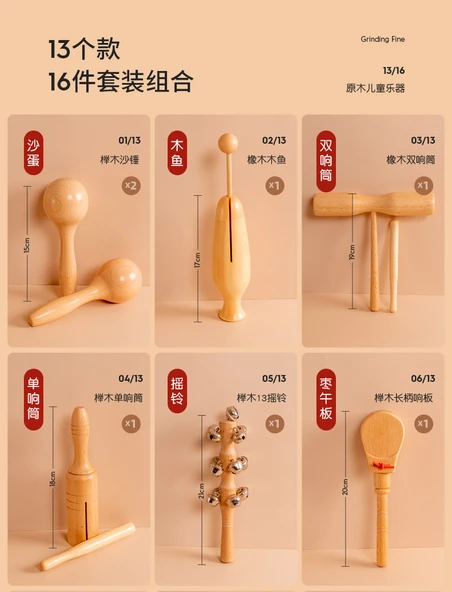 Orff Perküsyon Enstrüman Seti - Kayın Kurbağa Varil 21 cm - 9