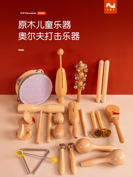 Orff Perküsyon Enstrüman Seti - Kayın Kurbağa Varil 21 cm - 2