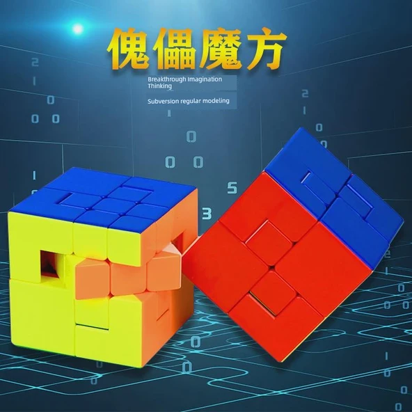 Tianyuan 3 - 2