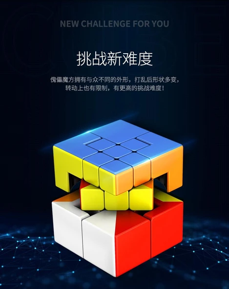 Tianyuan 3 - 11