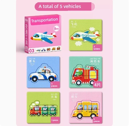 Eğitici Bulmaca - Araçlar - 5 Parça
