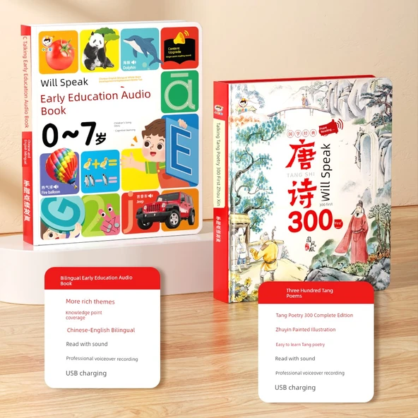 İkili Erken Eğitim Sesli Kitap - Çin Çalışmaları + 300 Tang Şiiri