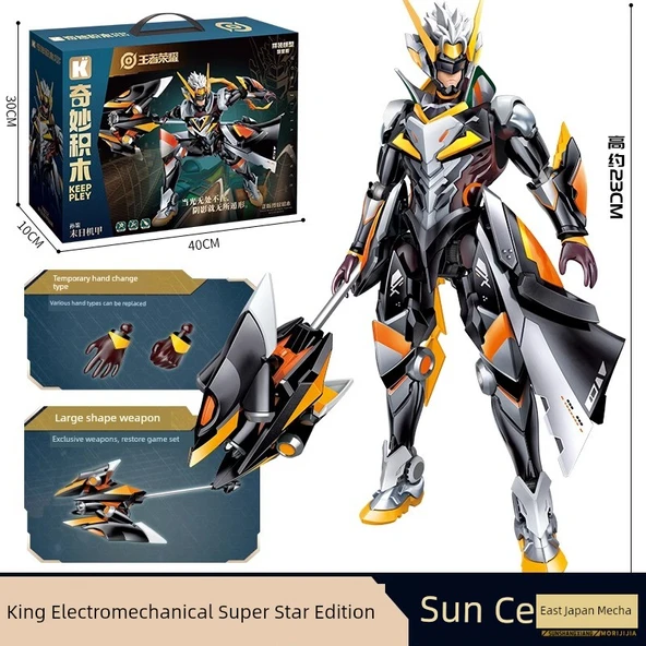 Küçükler İçin Doomsday Mecha-Sun Ce Yapı Blokları